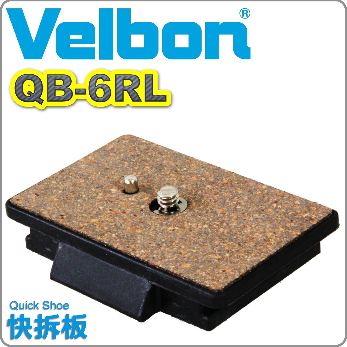 Штатив VELBON QB-6RL для швидкого зняття камери, 1 шт. — фото 3