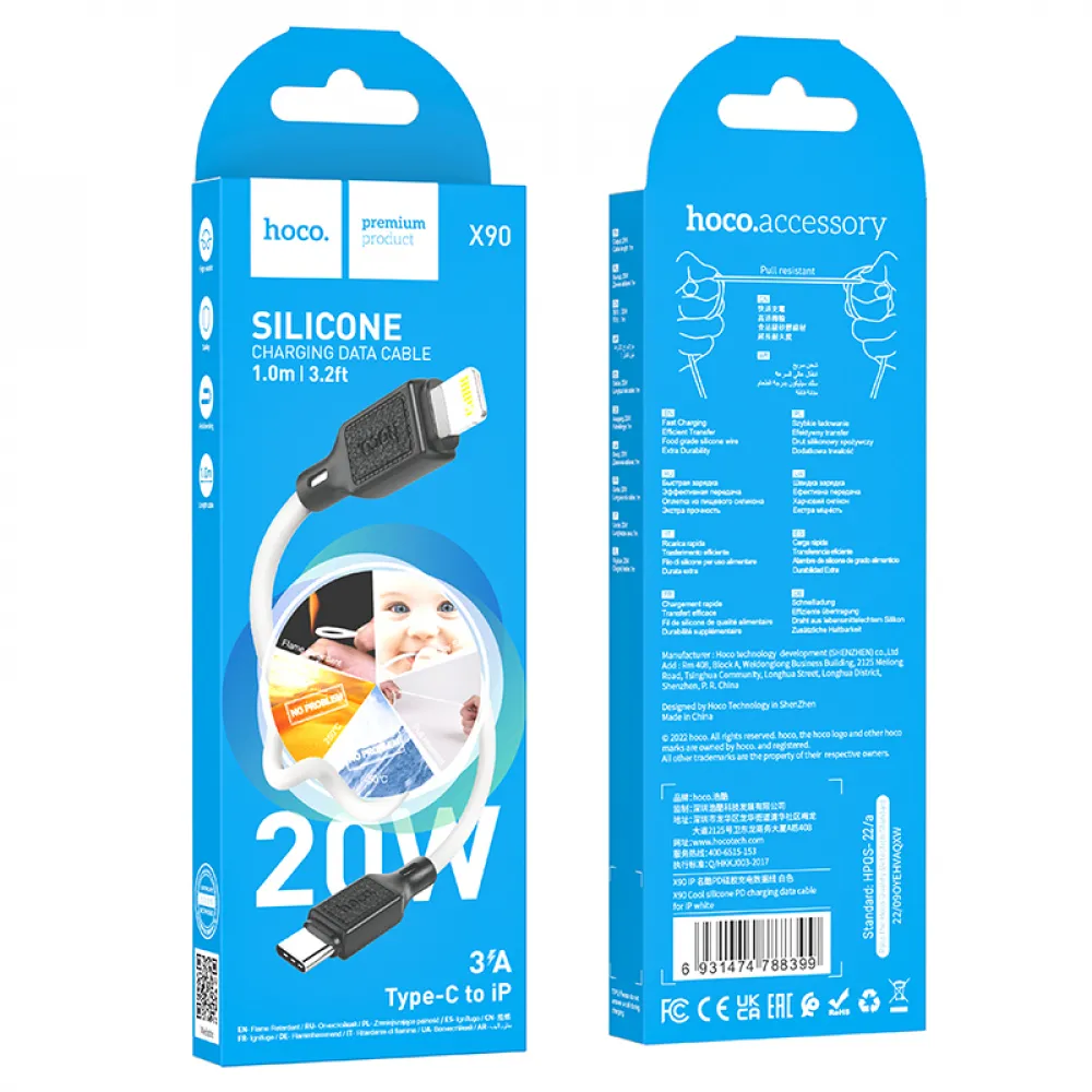 Кабель HOCO X90 Cool silicone PD charging data cable for iP White — Type-C to iP — фото 2