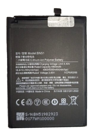Аккумулятор BN51 для Xiaomi Redmi 8, Redmi 8A, Li-Polymer, 3,85 В, 5000 мАч, Original (PRC)