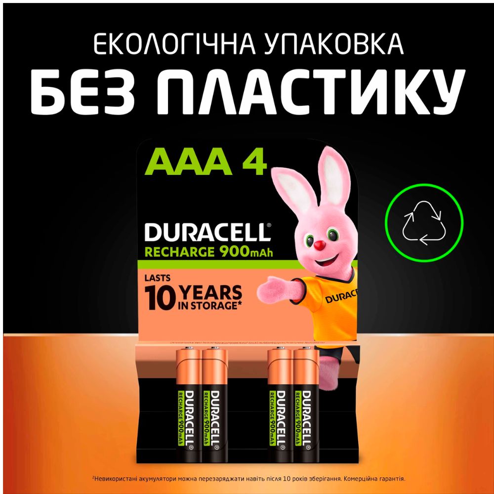 Акумулятор Duracell HR3 900mAh (4 шт) — фото 3