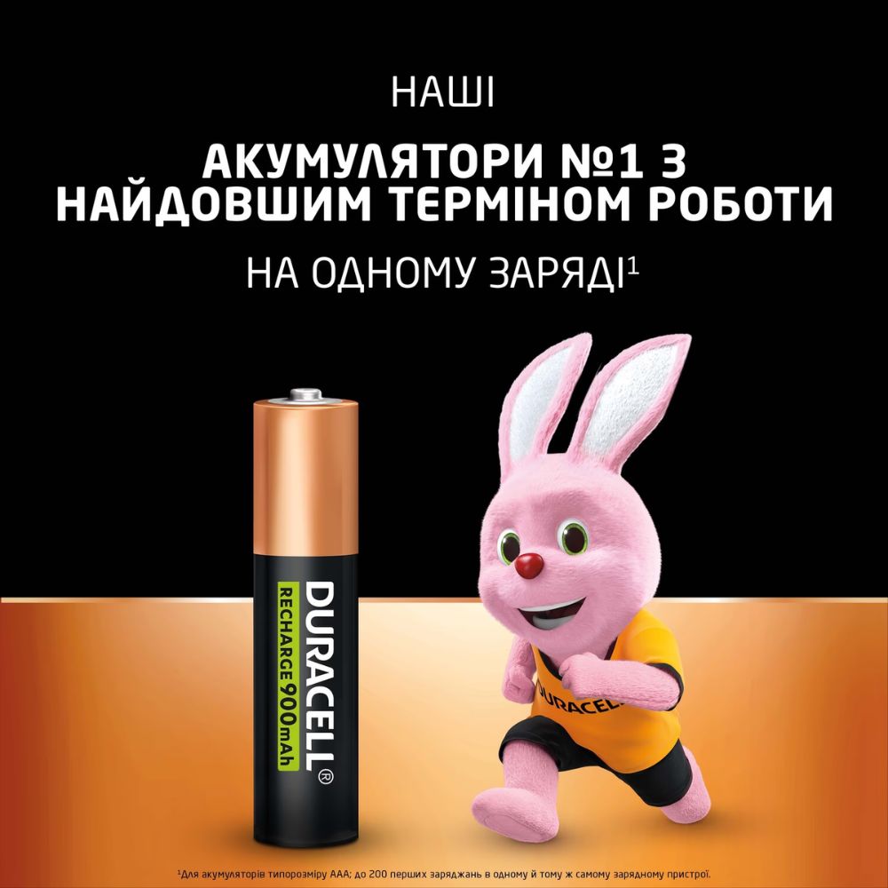 Акумулятор Duracell HR3 900mAh (4 шт) — фото 4