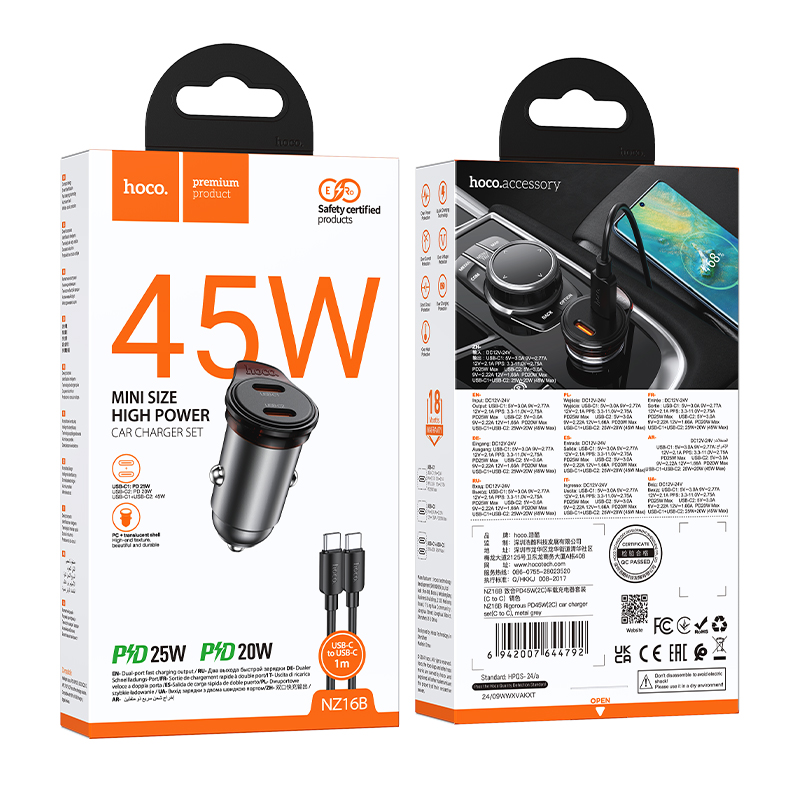 Автомобільний зарядний пристрій HOCO NZ16B Rigorous PD45W(2C) car charger set(C to C) metal grey — фото 3