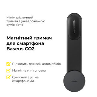 Автотримач для телефона Baseus C02 Magnetic Phone Holder Cluster Black — фото 7