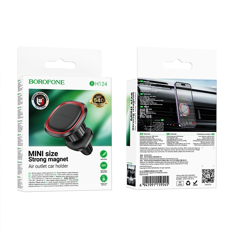 Автотримач для телефона BOROFONE BH124 Roman magnetic car holder (air outlet) Black and Red — фото 3