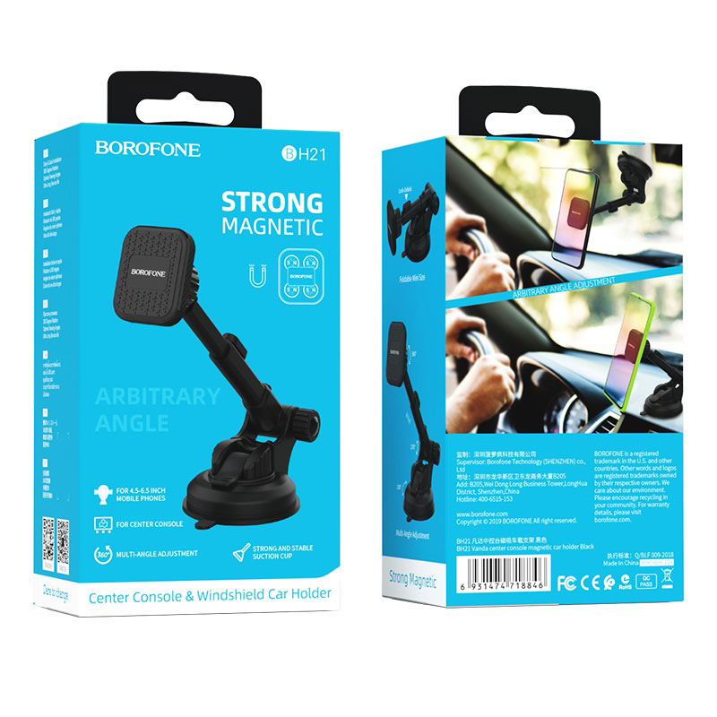 Автотримач для телефона BOROFONE BH21 Vanda magnetic in-car phone holder for center console windshield — фото 3