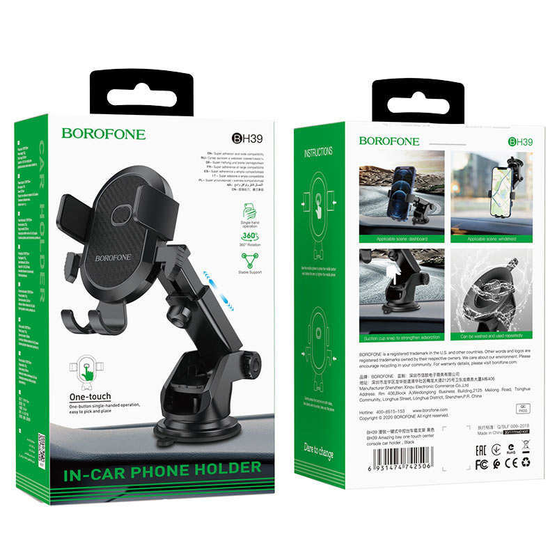 Автотримач для телефона BOROFONE BH39 Amazing bay one touch center console car holder Black — фото 3