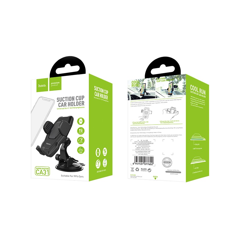 Автотримач для телефона HOCO CA31 cool run suction cup car holder Black — фото 3