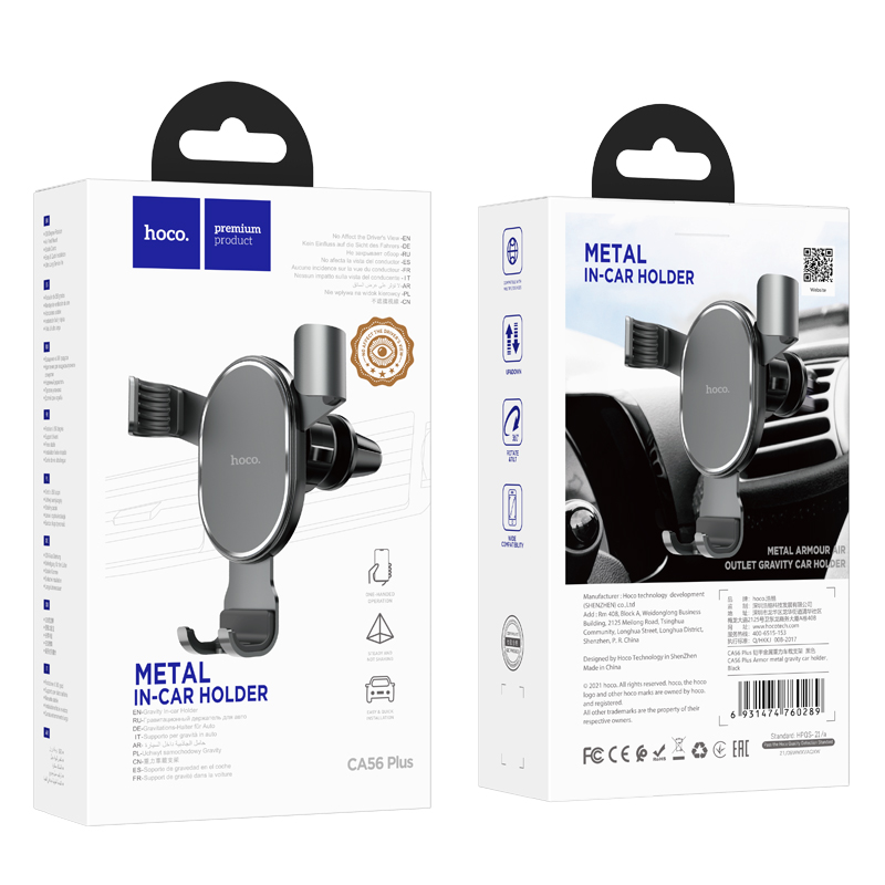 Автотримач для телефона HOCO CA56 Plus Armor metal gravity car holder Black — фото 3