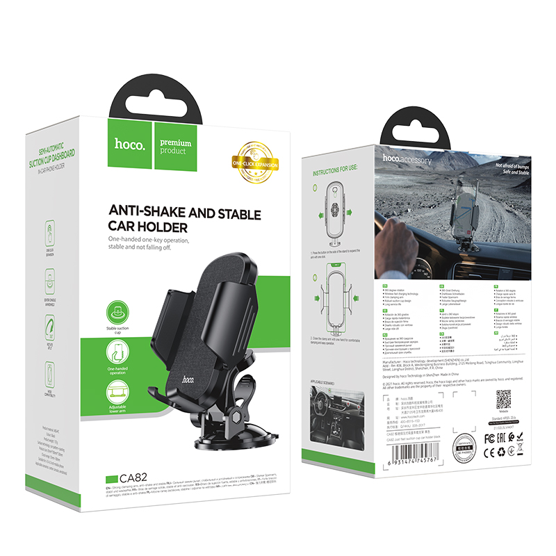 Автотримач для телефона HOCO CA82 Just fast suction cup car holder Black — фото 3