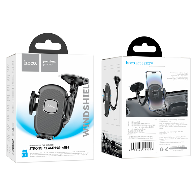 Автотримач для телефона HOCO H10 General car holder(windshield) Black — фото 3