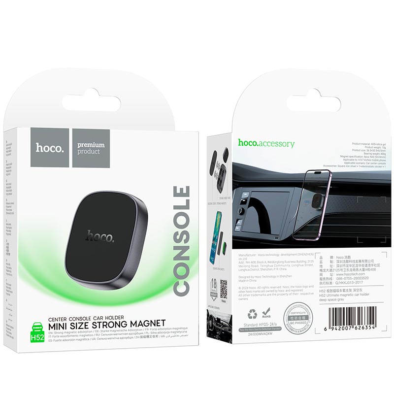 Автотримач для телефона HOCO H52 Ultimate magnetic car holder Deep Space Gray — фото 3