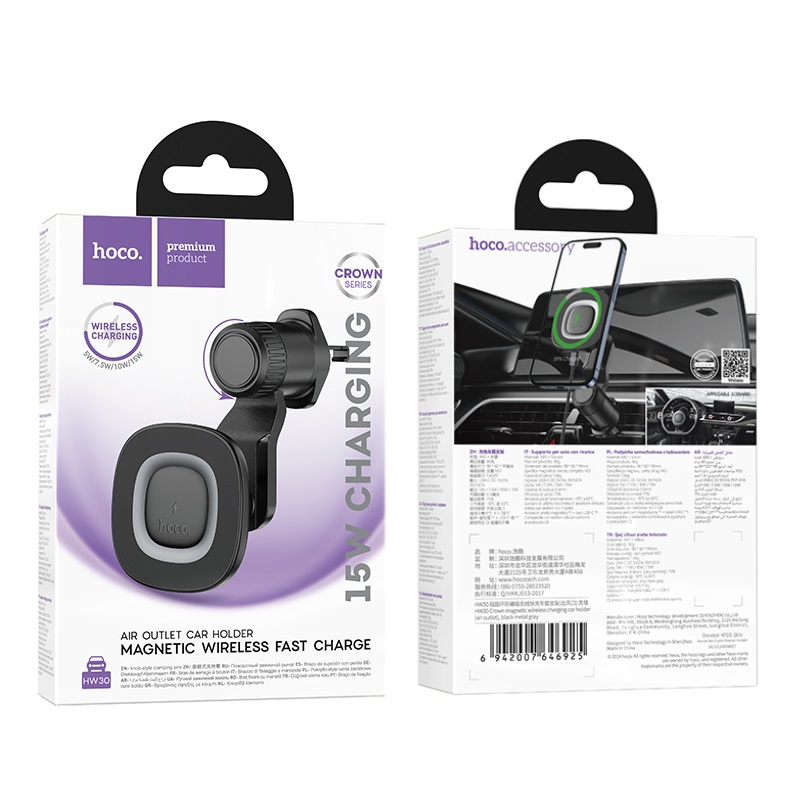 Автотримач для телефона з БЗП HOCO HW30 Crown magnetic wireless charging car holder (air outlet) Black Metal Gray — фото 3