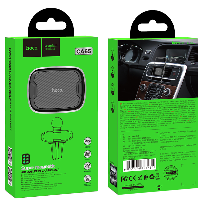 Автотримач для телефону Hoco CA65 Sagittarius series air outlet magnetic car holder Black — фото 3