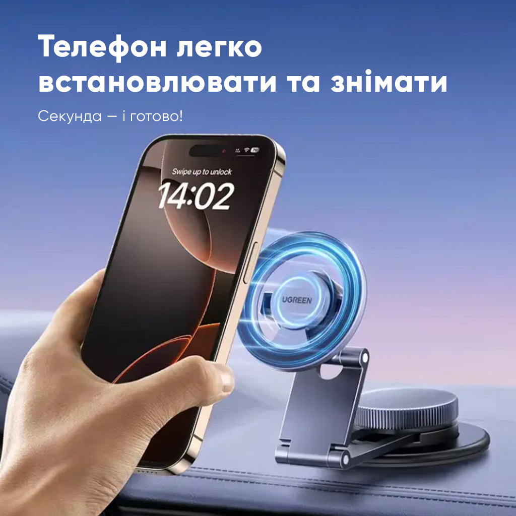 Автотримач для телефону UGREEN LP865 Dashboard Magnetic — фото 12