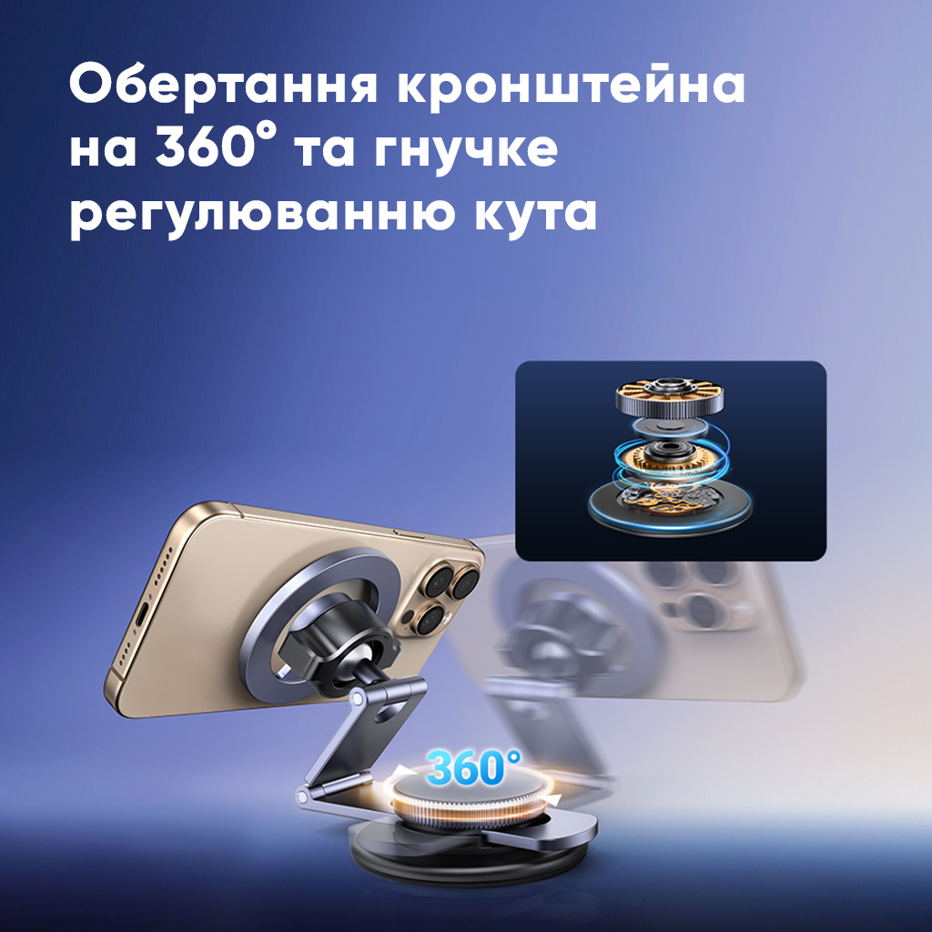 Автотримач для телефону UGREEN LP865 Dashboard Magnetic — фото 13