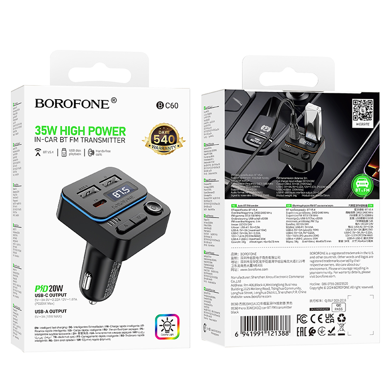 АЗП з FM-модулятором Borofone BC60 Hero 35W(1A1C) — фото 3