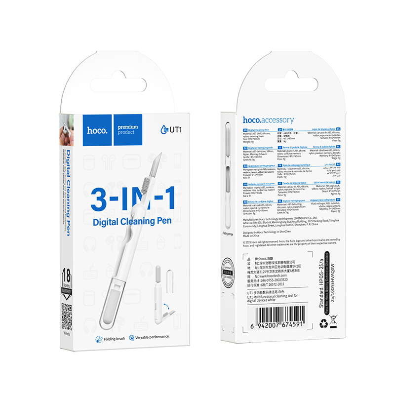 Багатофункціональний інструмент для чищення HOCO UT1 Multifunctional cleaning tool for digital devices White — фото 3