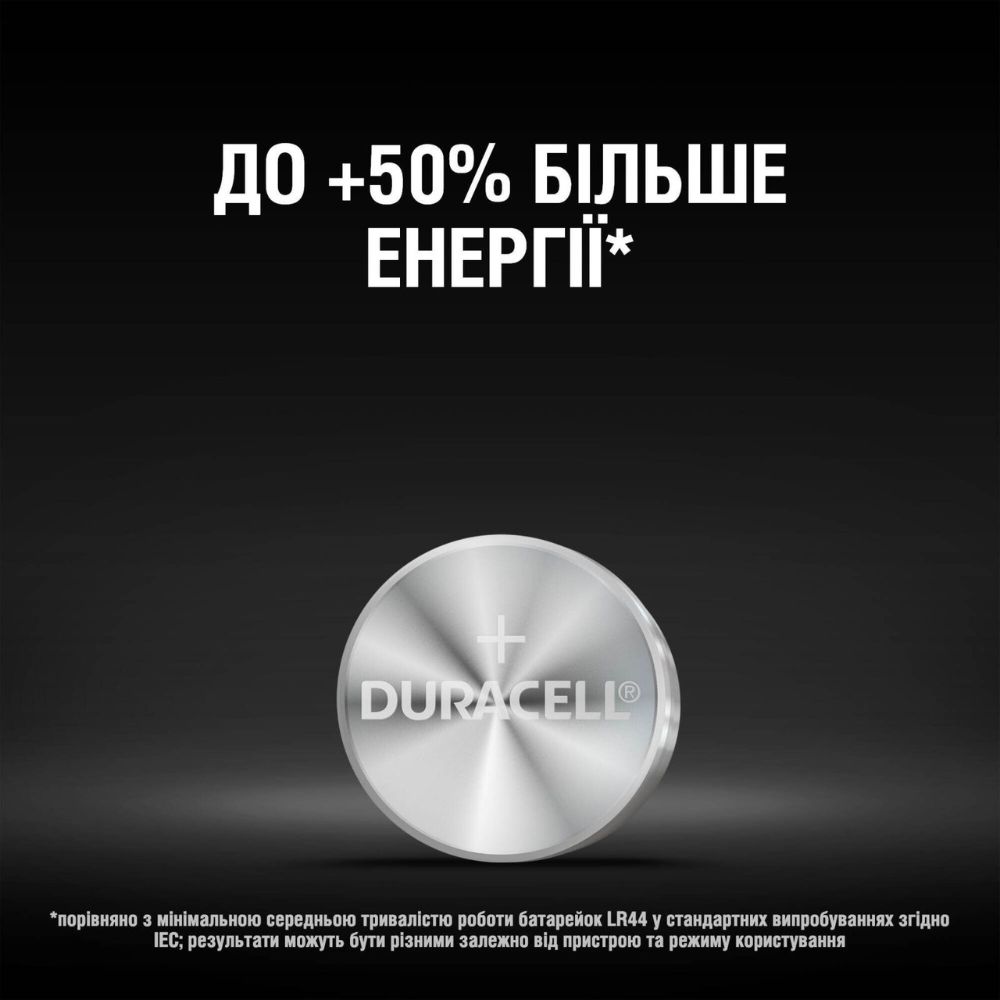 Батарейка Duracell LR44/A76 — фото 6