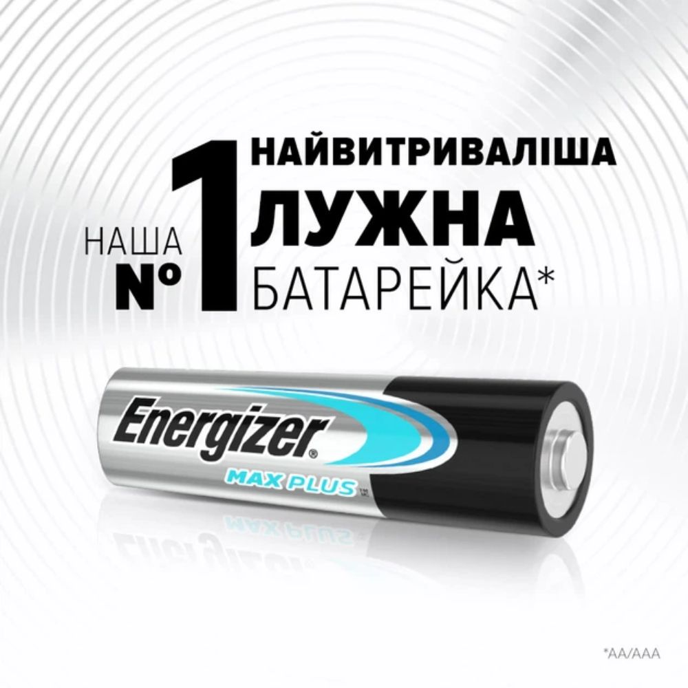 Батарейка Energizer LR3/AAA Max Plus Alkaline (4 шт) — фото 3