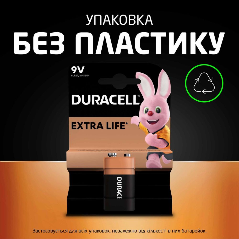 Батарейка крона Duracell 9V/6LR61 (1шт) — фото 4