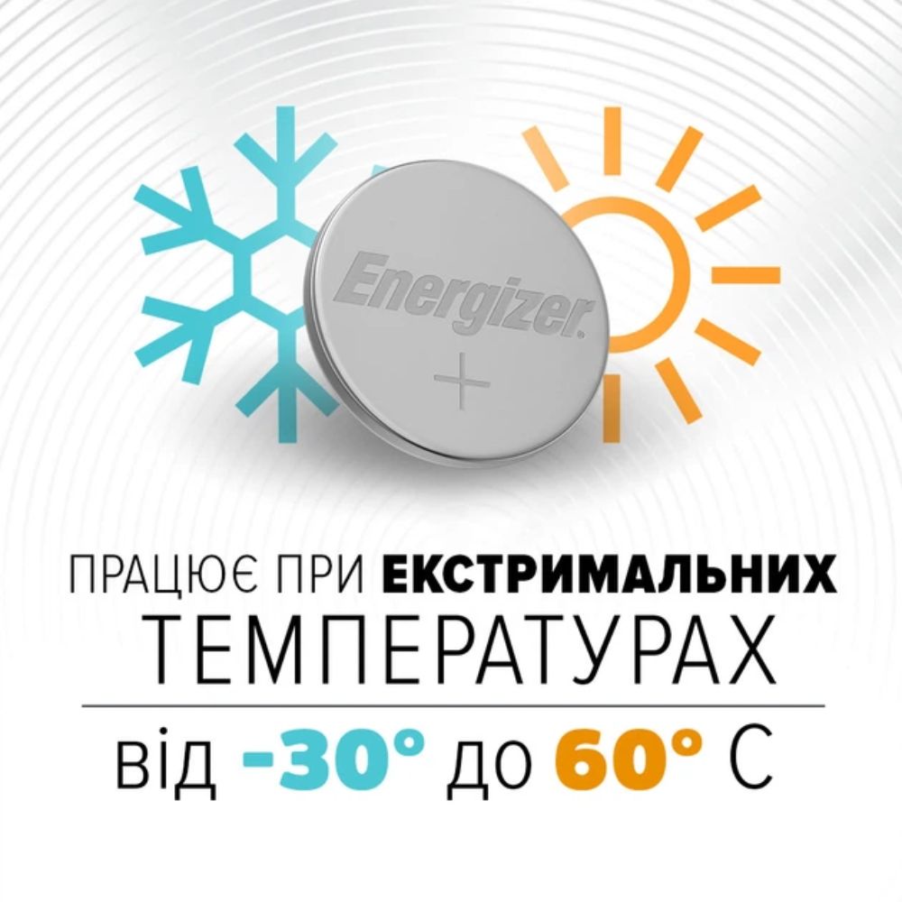 Батарейка літієва Energizer 2032 — фото 3