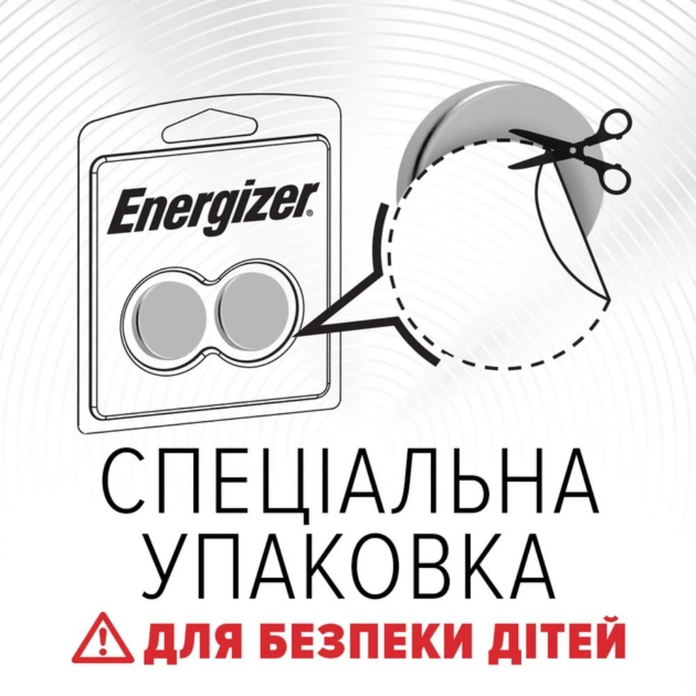 Батарейка літієва Energizer 2032 — фото 4