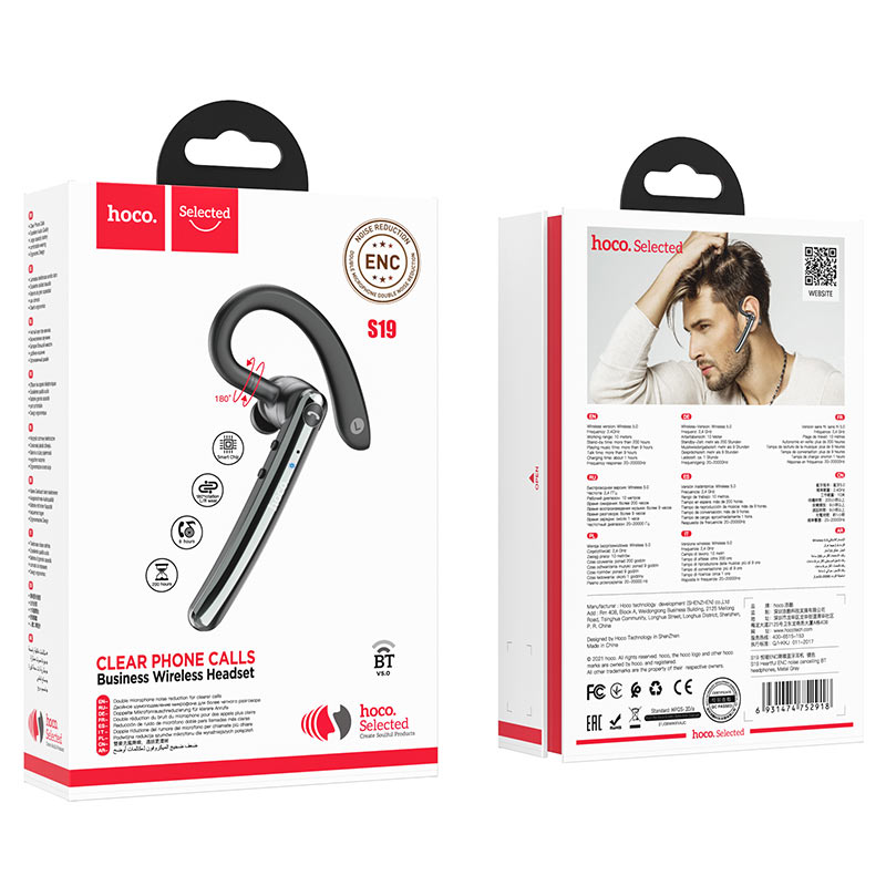 Bluetooth гарнітура Hoco S19 Heartful ENC — фото 3