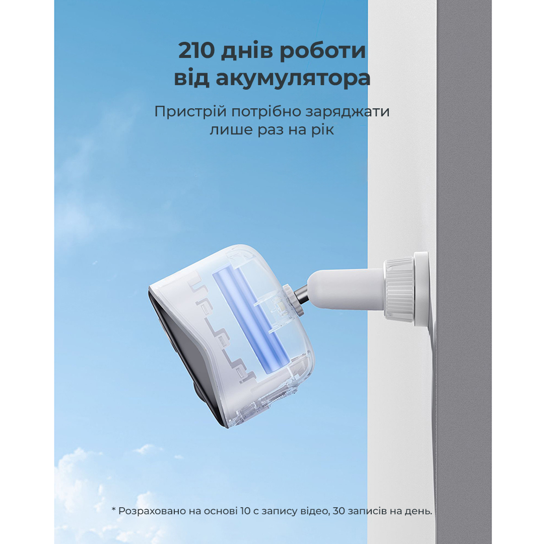 Додаткова IP-камера відеоспостереження Baseus Security N1 Outdoor Camera 2K White — фото 10
