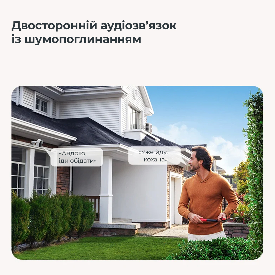 Додаткова IP-камера відеоспостереження Baseus Security N1 Outdoor Camera 2K White — фото 14