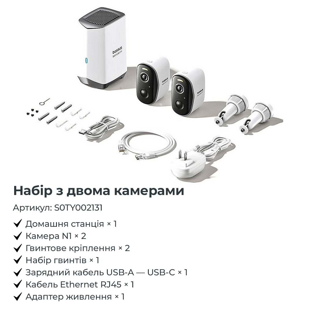 Додаткова IP-камера відеоспостереження Baseus Security N1 Outdoor Camera 2K White — фото 16