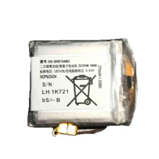 EB BR810ABU 1