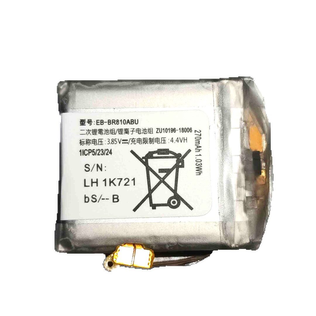 EB BR810ABU 1