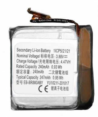 Аккумулятор EB-BR880ABY для Samsung Galaxy Watch 4 / 4 Classic — 247 мАч