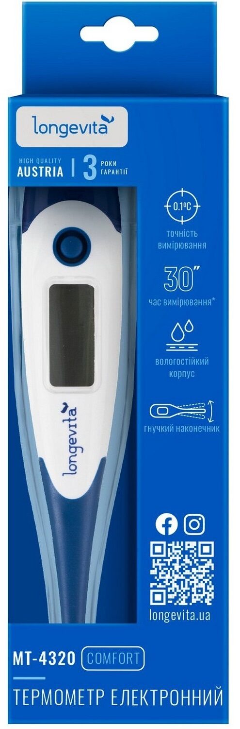 Електронний термометр LONGEVITA MT-4320