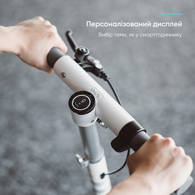 Електросамокат OKAI ES10-Neon Lite White 9" для міста — фото 20