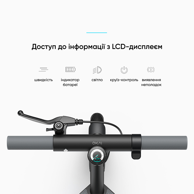 Електросамокат OKAI ES20-Neon Black 9 для дорослих — фото 17