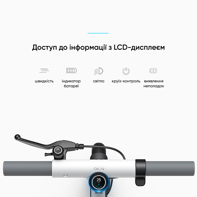 Електросамокат OKAI ES20-Neon White 9 для комфортних поїздок містом — фото 19