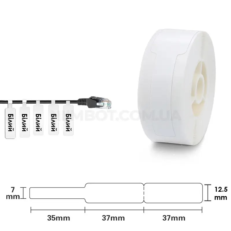 Етикетки для кабелю NIIMBOT T12.5*74+35-65 Cable White