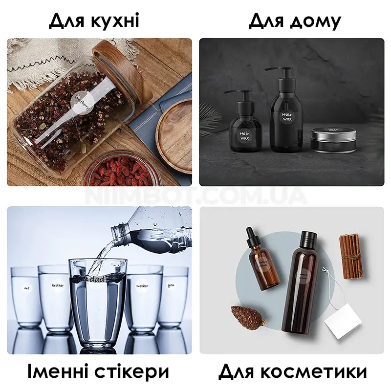 Етикетки NIIMBOT TT14*28-220 Round Transparent для D11/D110/D101/H1S — фото 8