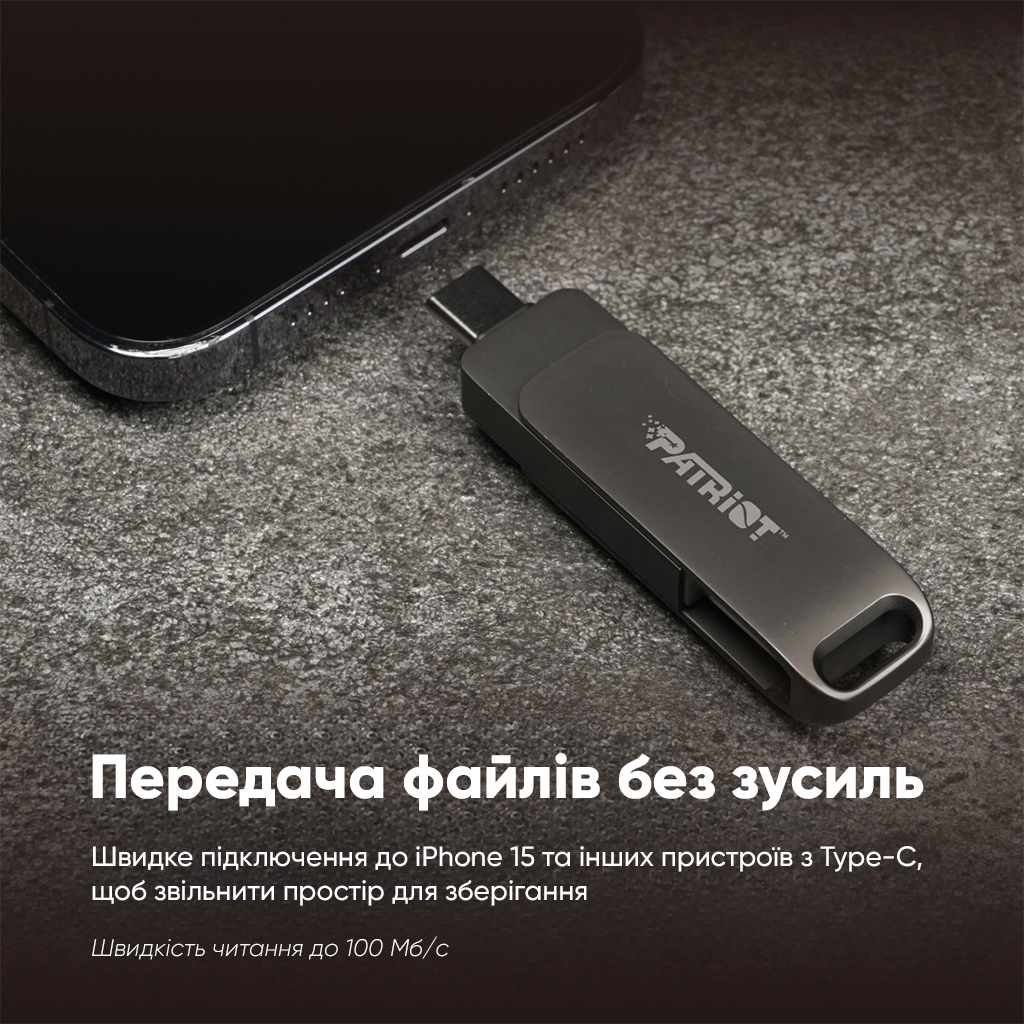 Флеш-накопичувач Patriot Rage R550 128GB Type-A+C — фото 9