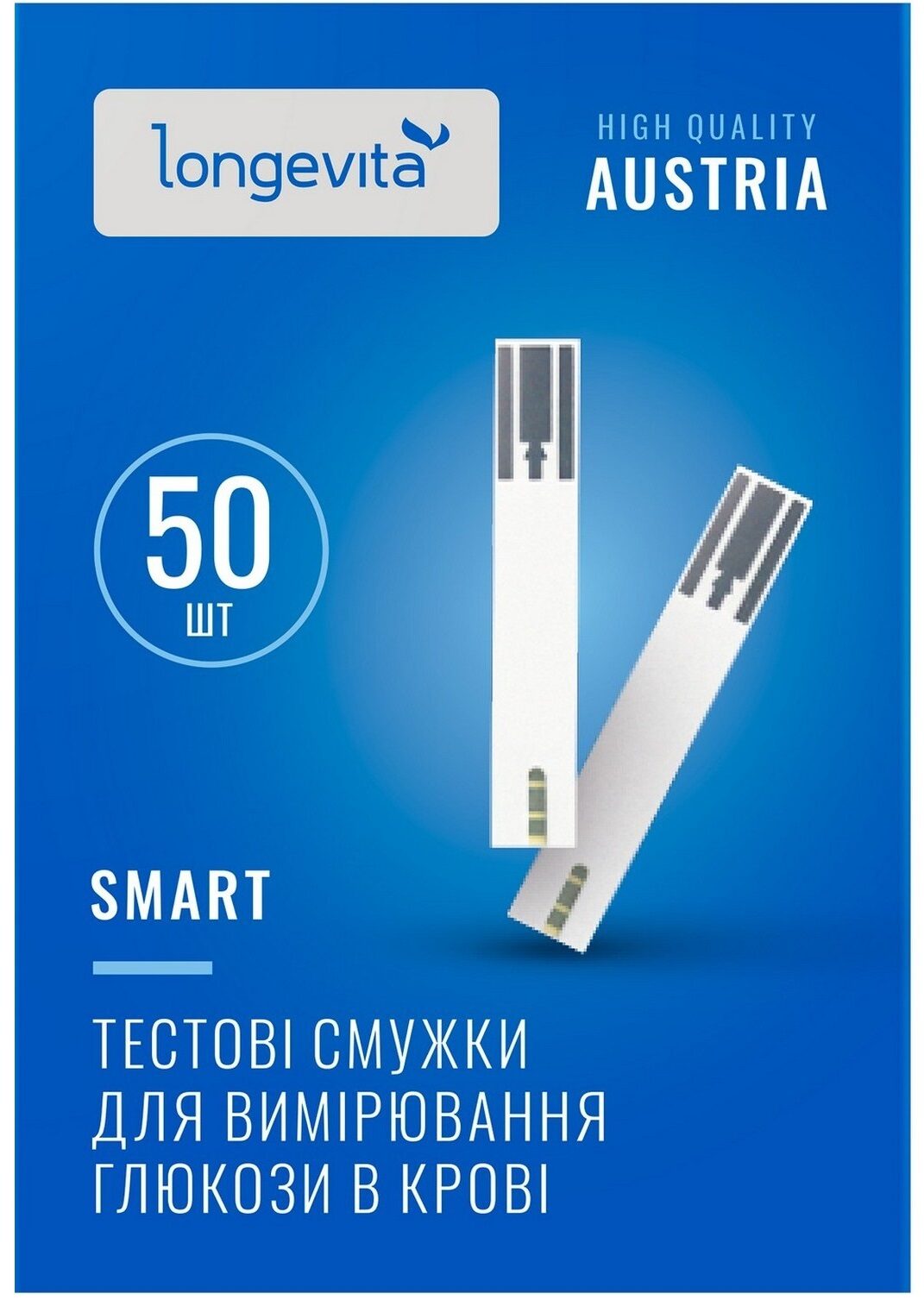 Глюкометр LONGEVITA Smart з тест смужками 50 шт.