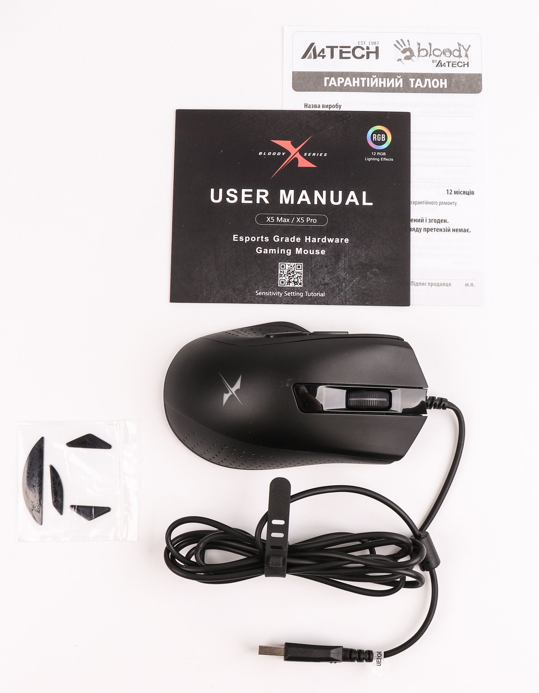Ігрова миша Bloody ESports Gaming X, 10 000 CPI, RGB Bloody X5 Max — фото 7