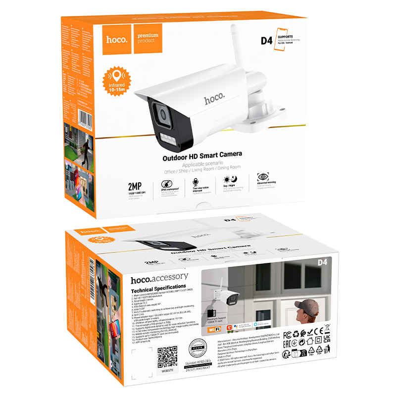 IP-камера відеоспостереження HOCO D4 Outdoor gun-type HD camera(EU) — фото 3