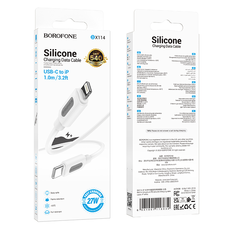 Кабель Borofone BX114 для зарядки та передачі даних iP White — фото 3