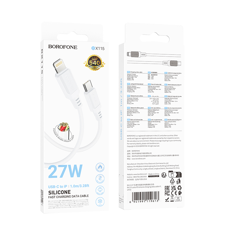 Кабель Borofone BX115 Lotto для зарядки та передачі даних iP White — фото 3