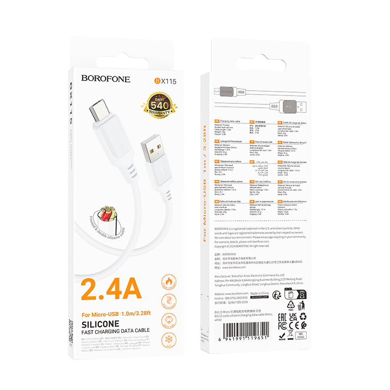 Кабель Borofone BX115 Lotto для зарядки та передачі даних Micro USB — фото 3