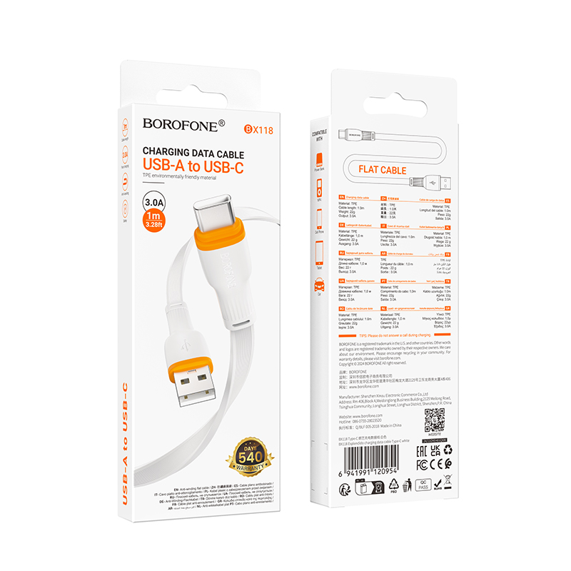 Кабель Borofone BX118 для заряджання та передачі даних Type-C — фото 3