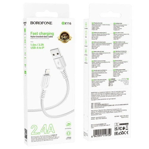 Кабель для зарядки та передачі даних Borofone BX116 iP White — фото 5