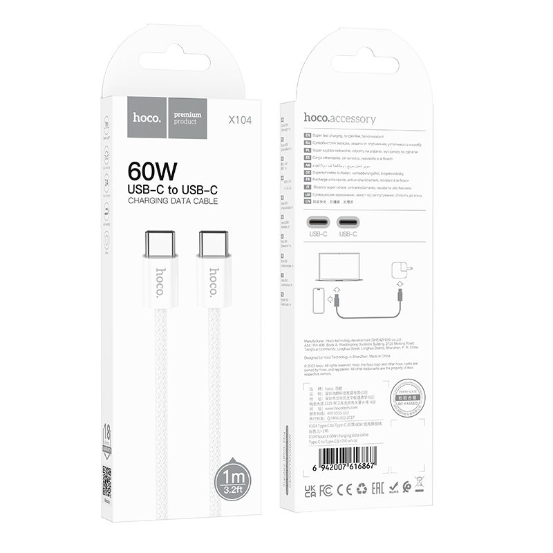 Кабель HOCO X104 Source 60W charging data cable Type-C to Type-C(L=1M) White — фото 3