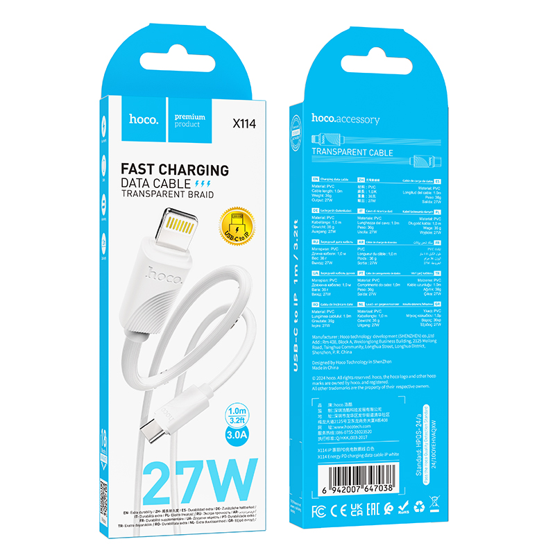 Кабель HOCO X114 Energy PD charging data cable iP White — фото 3